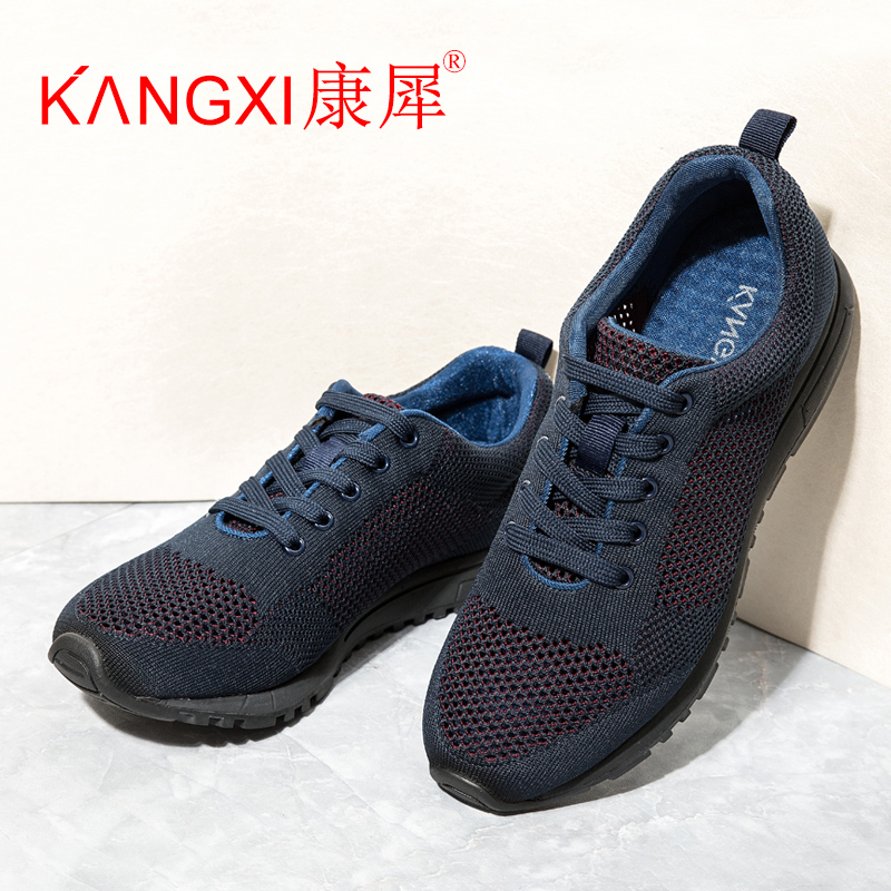 恒诚kangxi康犀男式夏季镂空透气超轻跑步鞋飞织网布健身休闲男鞋