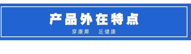 鞋垫_12.jpg