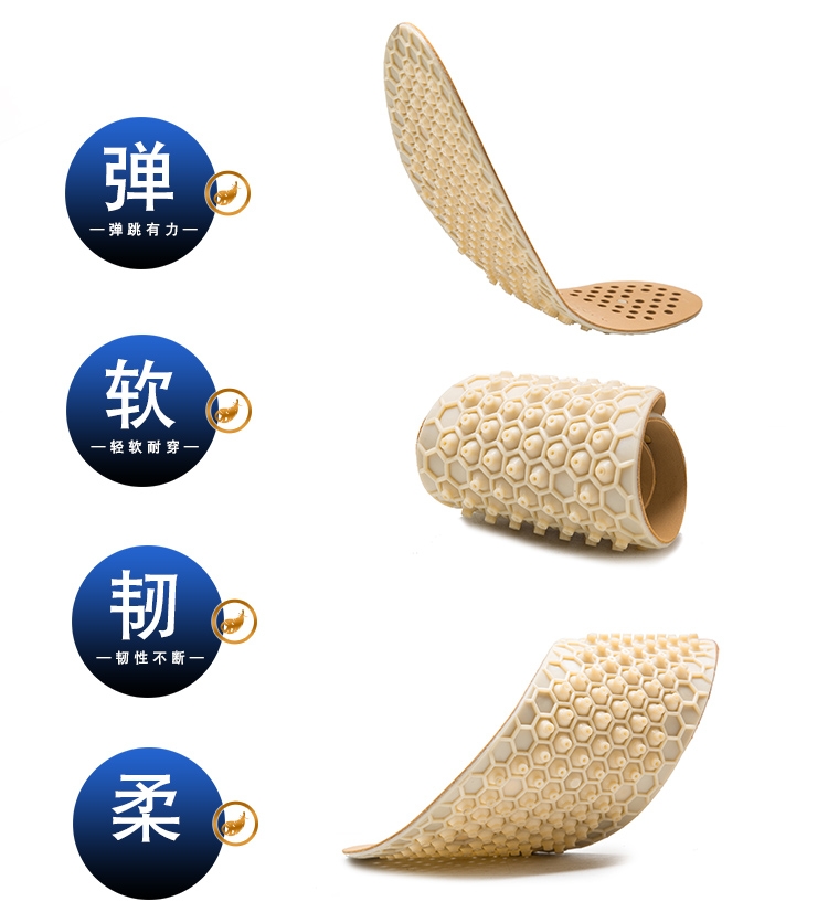 鞋垫_13.jpg