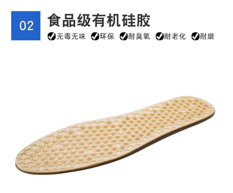 鞋垫_20.jpg
