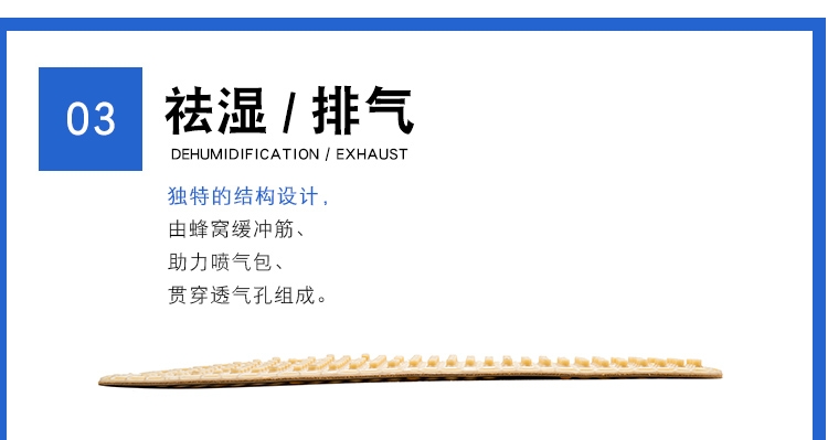 鞋垫_22.jpg