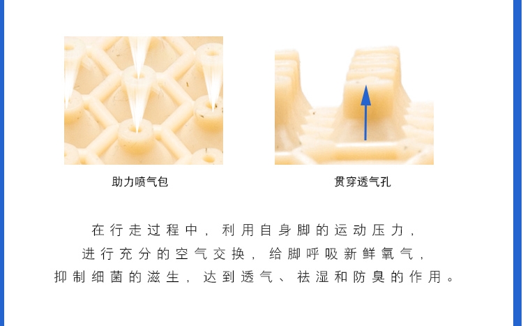 鞋垫_23.jpg