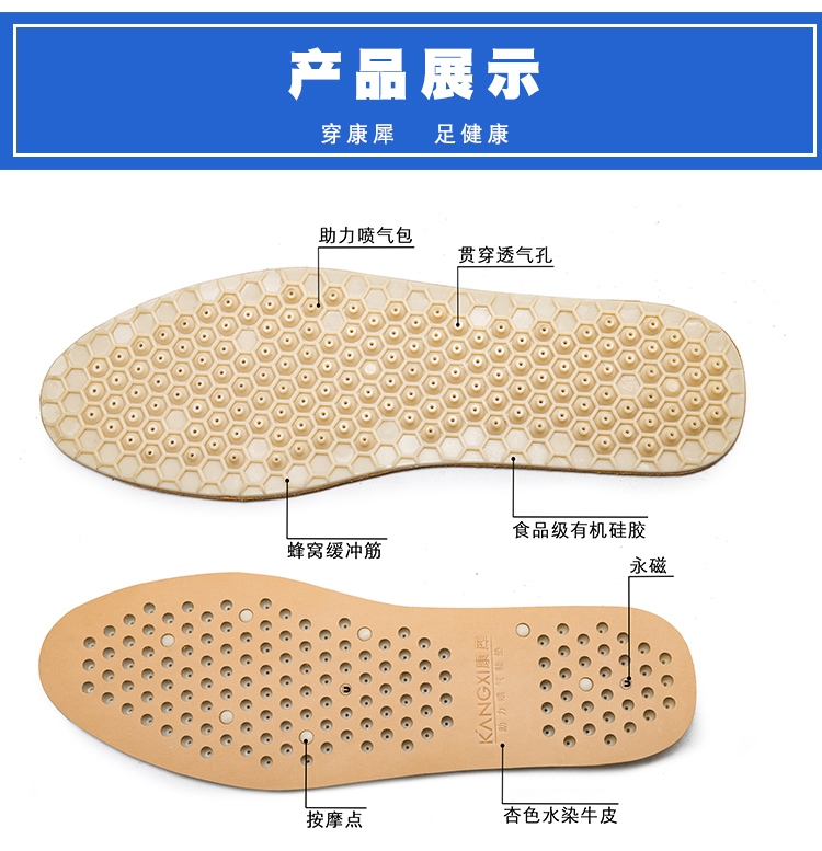 鞋垫_31.jpg