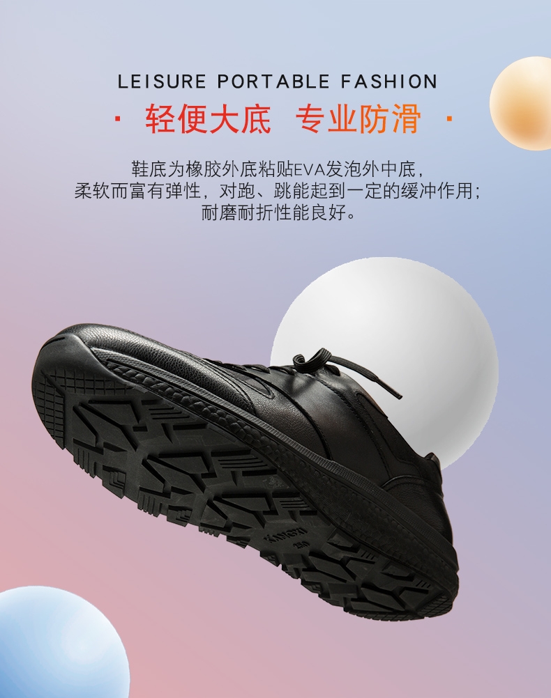 助力喷气运动鞋_03.jpg