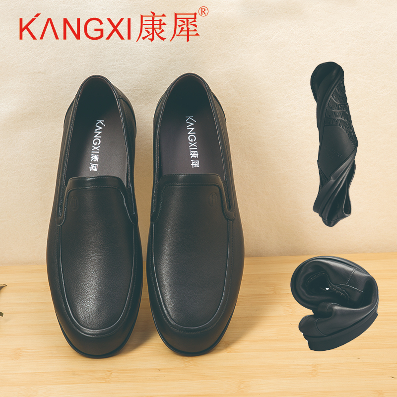 康犀kangxi去金属化男单皮鞋商务休闲一脚蹬懒人开车鞋工作平底鞋